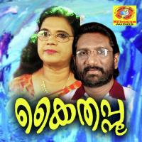 Ella Chiriyum Fousiya Song Download Mp3