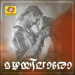 Nin Jeevanil Balabhaskar Song Download Mp3