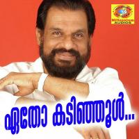 Ethokadinjool K.J. Yesudas Song Download Mp3