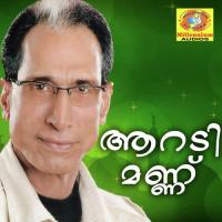 Iruttu Eranholi Moosa Song Download Mp3