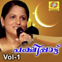 Parayunnasadha Sayid Muhammed,Indhira Joy Song Download Mp3