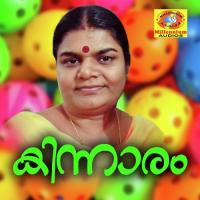 Gunamerum Masamalle Sreelatha Song Download Mp3