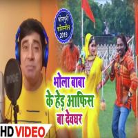 DJ Wala Leke Bhagatau Ge Abhinash Bedardi Song Download Mp3