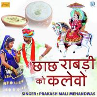 Chhach Raabdi Ko Kalevo Prakash Mali Mehandwas Song Download Mp3