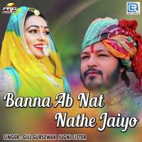 Banna Ab Nat Nathe Jaiyo Gill Gursewak,Jugni Sister Song Download Mp3