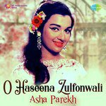 Saathiya Nahin Jana Lata Mangeshkar,Mohammed Rafi Song Download Mp3