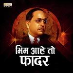 Bhim Aahe To Father Monu Ajmeri,Balasaheb Tayade Song Download Mp3