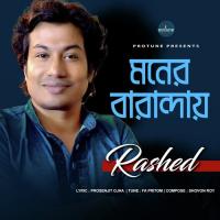 Moner Baranday Rashed Song Download Mp3