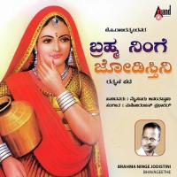 Titti Madso Avarigen Mysore Ananthaswamy Song Download Mp3