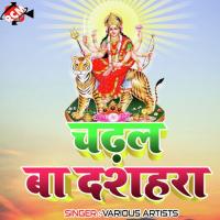 Apna Sasura Nagriya Lado Madhesiya & Khushbu Raj Song Download Mp3