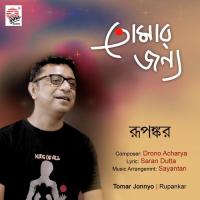 Tomar Jonnyo Rupankar Song Download Mp3