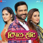 Nate He Konte Hargun Kaur,Rohit Shyam Raut Song Download Mp3