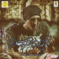 Neenu Illade Karthik A Sambhapur Song Download Mp3