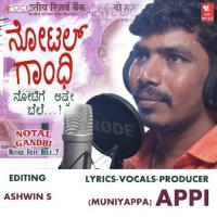 Notal Gandhi Muniyappa (Appi) Song Download Mp3