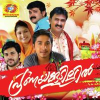 Ekailahe Kannur Shareef Song Download Mp3