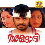 Pavada Venam K.J. Yesudas Song Download Mp3