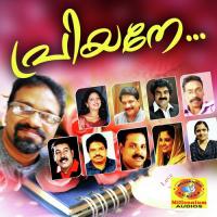 Ee Kadal Chengannur Sreekumar Song Download Mp3