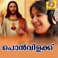 Aadhiyil Daivame Balamurali Song Download Mp3