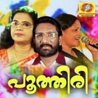 Irapakalorupole Firos Babu,Cibella Song Download Mp3