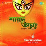 Bhagabati-Pushpanjali Stotram Gobindagopal,Madhuri Mukherjee Song Download Mp3