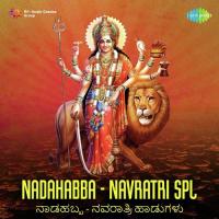 Nambide Gowri Bhavani (From "Renukadevi Mahatme") S. Janaki Song Download Mp3