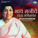 Shuk Shukali Paal Lata Mangeshkar Song Download Mp3