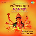 Subhra Sankha-Rabe Shyamal Mitra,Ashima Bhattacharya,Aarti Mukherji Song Download Mp3