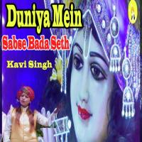 Duniya Mein Sabse Bada Seth Kavi Singh Song Download Mp3