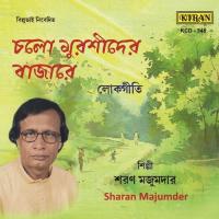 Kaho Kore Bencha Kena Sharan Majumder Song Download Mp3