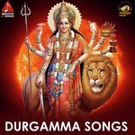 Puli Neeku Vahanamai Aruna,Gajwel Venu,Manukota Prasad Song Download Mp3