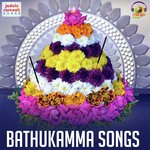 Rama Rama Rama Uyyalo Rama Devi,GL Namdev,Jadala Ramesh Song Download Mp3