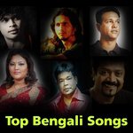 Matal Haoa Asif Akbar Song Download Mp3