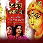 Bejeche Baddi Dhaker Mita Chatterjee,Subir Sankar Chatterjee Song Download Mp3