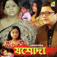 Mukher Hasi Phooler Moton Disha Roy Song Download Mp3