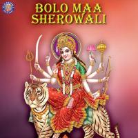 Om Aim Hrim Klim Sanjeevani Bhelande Song Download Mp3