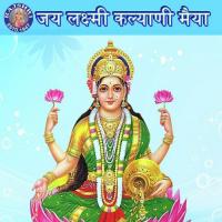 Lakshmi Gayatri Mantra Rajalakshmee Sanjay Song Download Mp3