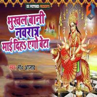 Bhukhal Bani Navratri Maai Diah Ago Beta MD Azad Song Download Mp3