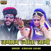 Jagmag Jyota Jaagi Kirshan Luhar Song Download Mp3