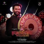 Kannadi Nila Anthony Daasan,Shweta Mohan Song Download Mp3