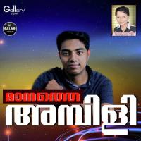 Ahadhonte Aaadhara Naamam Sarjis Mudikkode Song Download Mp3