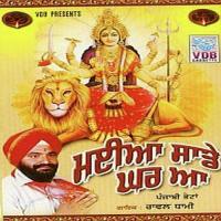 Har Gal Fikra Di Rawal Dhami Song Download Mp3