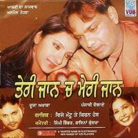 Tractor Chadiyan Da Vijay Mattu,Kiran Hans Song Download Mp3