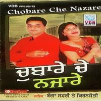 Dhake Naal Chade Hik Te Bagga Safri,Kiranjoti Song Download Mp3