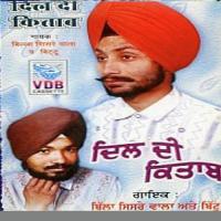 Ashiq Hoge Tere Ni Billa Sisre Wala,Bittu Song Download Mp3