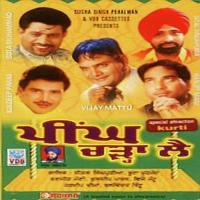 Rano Dil Le Gayi Hardeep Cheema Song Download Mp3