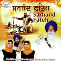 Ghuggu Dhadi Bhan Singh Bhora,Longowal Barnale Waliyan Bibbian Song Download Mp3