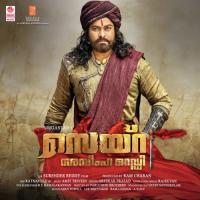 Unaroo Narasimhapperumaale Shankar Mahadevan,Haricharan,Anurag Kulkarni Song Download Mp3