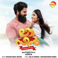 Enthanee Mounam (From "Love Scene") Hesham Abdul Wahab Song Download Mp3