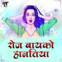 Roj Bayko Hantiya Vitthal Kamble Song Download Mp3