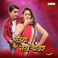 Tujhya Nakhryavar Prasanjeet Kosambi Song Download Mp3